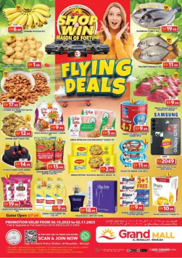 المصلى، الشارقة من جراند هايبر ماركت الشارقة / عجمان الإمارات